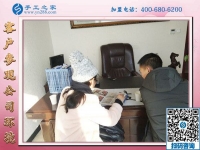 1月29日，沒有押金的手工活，拿回家做的手工活，就選這個珠繡外發(fā)手工活，手工之家接待考察加工客戶剪影