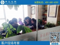 2月10日，上班第一天迎來“開門紅”，沒有押金的手工活就是珠繡手工，手工之家接待考察加工客戶剪影