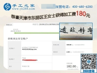 寶媽的兼職手工活之路，天津王女士選擇了珠繡手工