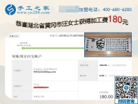 幸福生活是干出來的，湖北黃岡汪女士堅持在家做手工加工掙錢