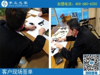 2月14日，找?guī)Щ丶易龅氖止せ罹瓦x珠繡手工活加盟項目，手工之家接待考察加工客戶剪影