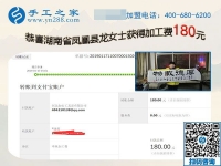 “好媽媽”湖南鳳凰龍女士做正規(guī)外發(fā)手工活，陪著孩子把錢掙