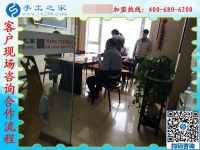 2月15日，在家手工加工，手工加工回收項目就是珠繡串珠手工活，手工之家接待考察加工客戶剪影