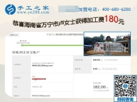 真的想做手工活加工掙錢應(yīng)該是這樣的，看海南萬寧盧女士的選擇