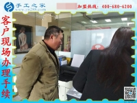 手工活外發(fā)串珠靠譜嗎？邢臺(tái)巨鹿縣張先生用事實(shí)把話說