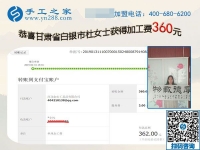 帶動(dòng)家庭婦女把錢掙，甘肅白銀杜女士靠的就是這個(gè)免押金手工活