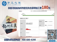 做合格的珠繡成品，河南禹州任先生夫婦對(duì)這個(gè)可以寄到家做的手工活非常認(rèn)真