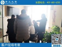 2月20日，免押金手工活加盟項目要不要實地考察？手工之家接待考察加工客戶剪影