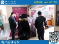 2月21日，這里可以寄到家做的手工活有哪些？正規(guī)嗎？手工之家接待考察加工客戶剪影