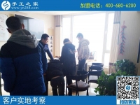 2月22日，做了這個可以寄到家做的手工活的加工會員，之后是終身的嗎？手工之家接待考察加工客戶剪影