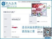 適合在農(nóng)村做的創(chuàng)業(yè)好項(xiàng)目，河南濮陽化女士找到這個(gè)可以寄到家做的手工活