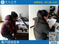 2月26日，這個可以寄到家做的手工活是創(chuàng)業(yè)好項目嗎？手工之家接待考察加工客戶剪影