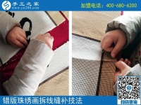 做手工活串珠需要注意的3件事，第2件重要！河南路女士告訴你