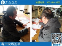 3月3日，在家手工加工掙錢的創(chuàng)業(yè)好項目，大家為什么都選了這里，手工之家接待考察加工客戶剪影