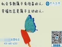 做手工活失敗的三個原因：第一個主要發(fā)生男人身上，第二個驚動公安局，第三個幾乎人人都中招