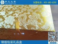 唯美珠繡更要華美包裝！重慶沙坪壩區(qū)李先生訂貨送禮用