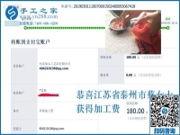 做手工活掙錢(qián)誰(shuí)也想，但成功的就這3種人，江蘇泰州蔡女士是厲害的那一種， 我真服了