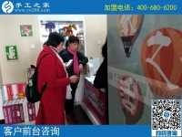 3月5日，沒有押金的手工活，在家做手工加工掙錢就選這個創(chuàng)業(yè)好項目，手工之家接待考察加工客戶剪影