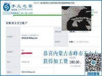 針?lè)ê芎?jiǎn)單，產(chǎn)品卻很高檔，連孩子都很喜歡，內(nèi)蒙古赤峰王女士對(duì)這個(gè)手工活加盟項(xiàng)目卻是這樣