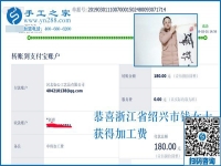 上什么班也不耽誤，隨時(shí)都能掙錢(qián)，這樣可以寄到家做的手工活在哪里？浙江紹興錢(qián)女士告訴大家