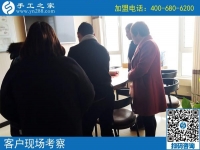 3月6日，創(chuàng)業(yè)好項目選這個可以寄到家做的手工活好不好？手工之家接待考察加工客戶剪影