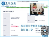 別信帶孩子不掙錢(qián)，有人做了好幾年了，浙江衢州鄭女士就是這樣選的