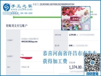 在外打拼很辛苦，他卻很輕松，原來(lái)河南許昌南先生靠的是這個(gè)，我服了