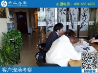 3月12日，想接正規(guī)廠家的手工活，越來越多的人都選擇了這里。手工之家接待考察加工客戶剪影