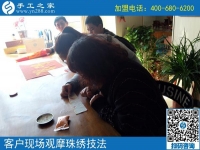 3月14日，怎樣找到?jīng)]有押金的手工活？答案就是來這里，手工之家接待考察加工客戶剪影