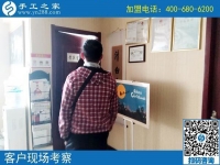 義烏手工活外發(fā)加工哪里有？河北滄州市張先生來到手工之家