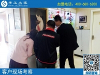 3月16日，這個免押金手工活代理項目做創(chuàng)業(yè)項目怎么樣？手工之家接待考察加工客戶剪影