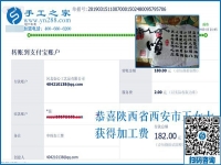 別人怕值夜班，她卻想值夜班，陜西西安王女士到底是咋想的？