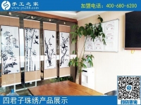 升級(jí)鎮(zhèn)代理：祝湖南湘西麻先生的手工活事業(yè)步步高！