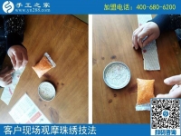 串珠子手工活，男人也可以做的手工活！廣東張先生兼職創(chuàng)業(yè)記