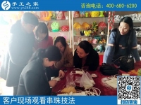 3月23日，找在家做的手工活，能賺錢的手工活，就選這里，手工之家接待考察加工客戶剪影
