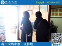 3月25日，在家做手工加工掙錢，就選這個創(chuàng)業(yè)好項目，手工之家接待考察加工客戶剪影