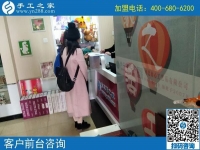 粘花手工活一個(gè)25元不靠譜，山東劉女士來手工之家找到正規(guī)手工活