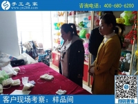 3月27日，返鄉(xiāng)農(nóng)民工的創(chuàng)業(yè)好項目就是這里免押金的手工活外發(fā)加工項目，手工之家接待考察加工客戶剪影