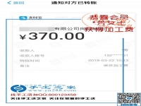 真的不影響帶孩子、也不影響質(zhì)量，遼寧李女士在閨蜜幫助下找到正規(guī)手工活加工項(xiàng)目