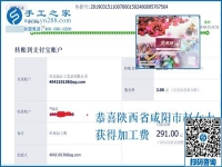 為了多掙錢，白天帶孩子的陜西咸陽(yáng)趙女士在家人的幫助下這么干，收入比原來(lái)一點(diǎn)也不少