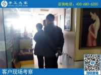 3月30日，這個可以寄到家做的手工活好不好做？手工之家接待考察加工客戶剪影