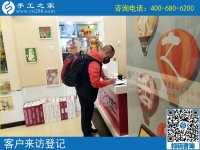 手工活是真的還是假的？貴州安順市李先生來手工之家一探究竟