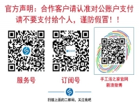 來到了手工活之家考察的朋友和郝總聊的非常愉快