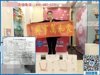 升級(jí)做代理！恭喜云南文山寶媽何女士有了自己的新事業(yè)