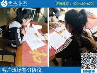 3月31日，什么是正規(guī)手工加工回收項目？什么是正規(guī)沒有押金的手工活？看正規(guī)企業(yè)是怎樣做的。手工之家接待考察加工客戶剪影