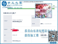 不占空間、沒(méi)污染，與周圍選擇不一樣的山東東明宋女士看中的就是好