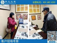 手工活在家做加工，山東昌邑市王先生夫婦人到中年要?jiǎng)?chuàng)業(yè)！