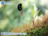 國定節(jié)假日里，給那些堅守崗位的人點贊！