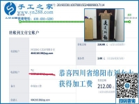 想在家掙錢，四川綿陽劉女士為什么選擇干這個(gè)，真的能掙錢嗎？