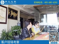 “來手工之家考察，不虛此行！”廣西南寧客戶李先生說